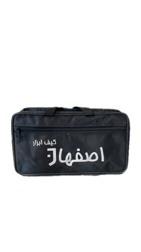 کیف ابزارکوچک اصفهان